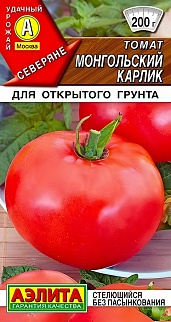 Томат Монгольский карлик, 20 шт. 