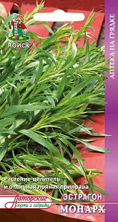 Эстрагон Монарх, 0,1 г