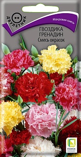 Гвоздика Гренадин Смесь окрасок, 0,25 г