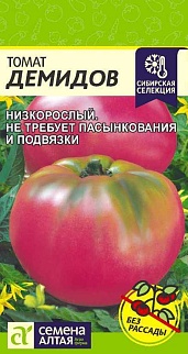 Томат Демидов, 0,05 г Сибирская Селекция