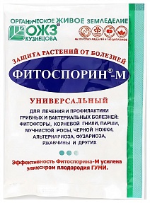 Фитоспорин-М универсал, 30 г