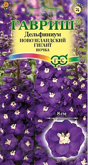 Дельфиниум Новозеландский гигант ночка, 3шт.