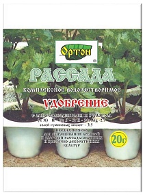 Удобрение Рассада, 20 г Ортон