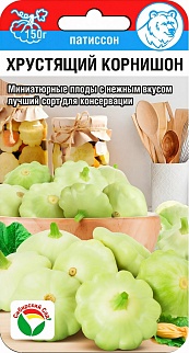 Патиссон Хрустящий корнишон, 1 г 
