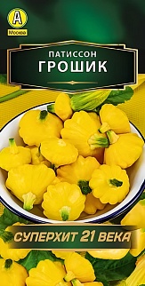 Патиссон Грошик, 1 г