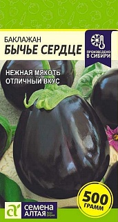 Баклажан Бычье Сердце, 0,3 г