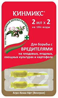 Кинмикс, 2 млх2