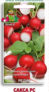 Редис Сакса РС, 3 г