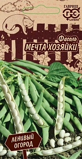 Фасоль Мечта хозяйки 5,0 г серия Ленивый огород Н21