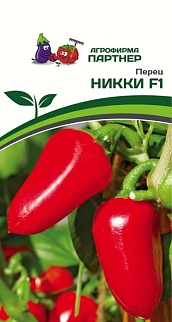 Перец сладкий Никки F1, 5 шт.