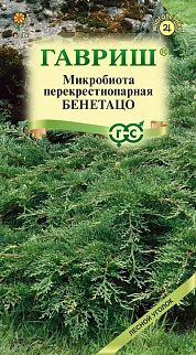 Микробиота перекрестнопарная Бенетацо, 0,05 г, Лесной уголок.