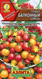 Томат Балконный, смесь, 20 шт.