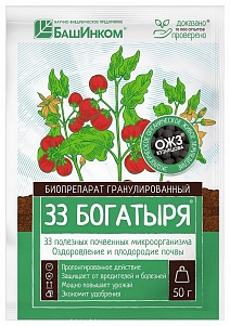 33 Богатыря, гранулы, 50 г