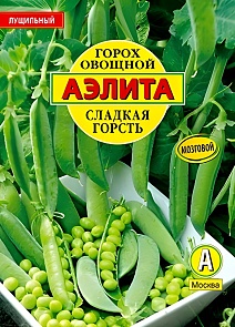 Горох овощной Сладкая горсть, 25 г