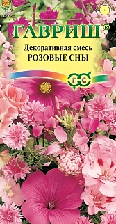 Декоративная смесь Розовые сны, 0,5 г