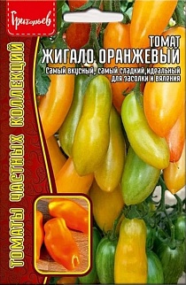 Томат Жигало Оранжевый, 10 шт.