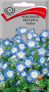 Немофила Менциса, 0,09 г