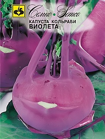 Капуста кольраби Виолета, 0,5 г