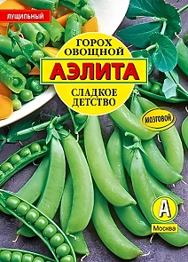 Горох овощной Сладкое детство, 25 г