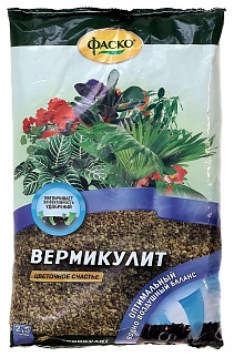 Вермикулит, 2,5 л Фаско