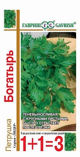 Петрушка универсальная Богатырь, 4 г. 1+1
