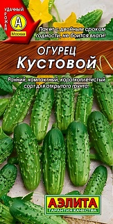 Огурец Кустовой, 20 шт.