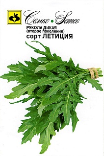Рукола дикая Летиция, 0,8 г