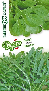 Двурядник тонколистный Пасьянс 0,5 г. + Индау Покер 1 г. Дуэт.