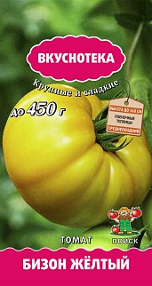 Томат Бизон жёлтый, 10 шт. Вкуснотека.