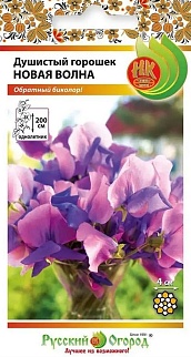 Горошек Душистый Новая волна, 0,5 г Русский огород
