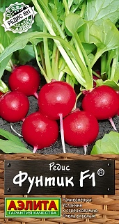Редис Фунтик F1, 1 г