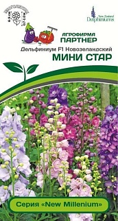 Дельфиниум Мини Cтар F1, 3 шт. New Millenium 