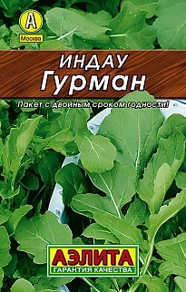 Индау Гурман, 0,3 г