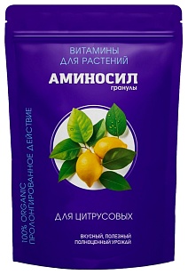 Аминосил для цитрусовых, 300 г, гранулы