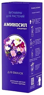 Аминосил для фиалок, 250 мл, концентрат