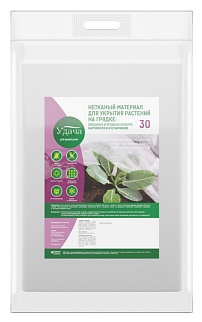 Укрывной материал Удача для укрытия растений на грядке 30 UV, 3,2х10 м