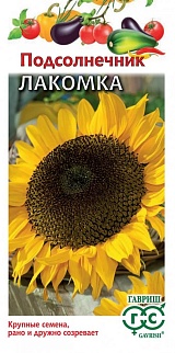 Подсолнечник Лакомка, 10 г. Гавриш.