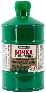 Бочка и четыре ведра Универсальное, 600 мл Огородник