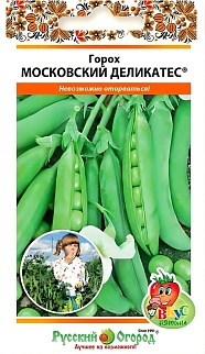 Горох Московский Деликатес, 40 шт. Русский огород.