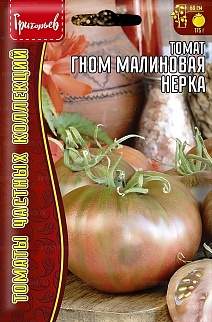 Томат Гном Малиновая Нерка, 10 шт. 