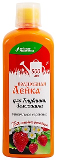 Волшебная лейка Клубника, 500 мл