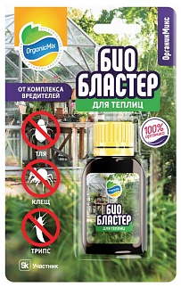 Органик Микс Био Бластер для теплиц от насекомых-вредителей, 10 мл