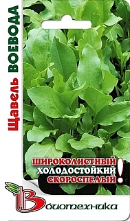 Щавель Воевода, 1,5 г Биотехника