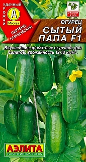 Огурец Сытый папа F1, 10 шт.
