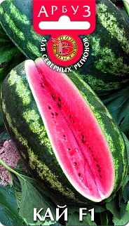 Арбуз Кай F1, 5 шт. Биотехника.