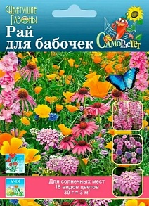 Газон Рай для бабочек, 30 г Русский огород