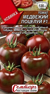 Томат Медвежий поцелуй F1, 10 шт.