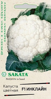 Капуста цветная Инклайн F1, 15 шт. Саката.