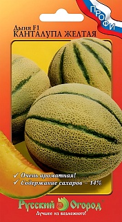 Дыня Канталупа желтая F1, 8 шт.  Русский огород.