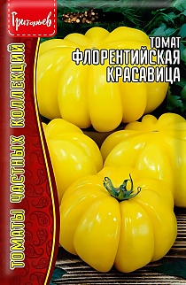 Томат Флорентийская Красавица, 10 шт.